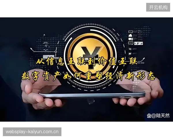 对球员数字资产的深度报道，证实了体育媒体的关注点已从赛场内延伸至赛场外的价值管理